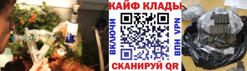 Купить закладку Чернушка Героин  КОКАИН  ГАШ  Мефедрон  Марихуана  А ПВП 