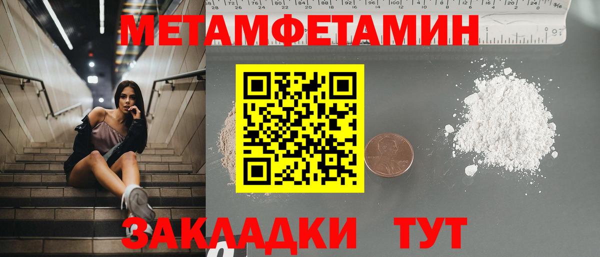 АМФ  АМФ VHQ  Вход с VPN  Чернушка 