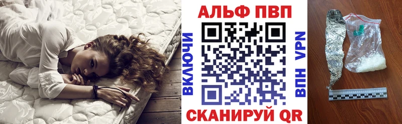 A PVP Соль Чернушка