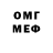 Кетамин VHQ VVP Volf