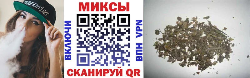 Бутират 99%  купить   Чернушка 