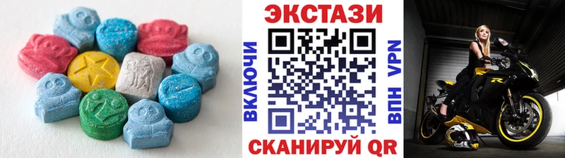 кракен как войти  Чернушка  ЭКСТАЗИ ешки  магазин  наркотиков 
