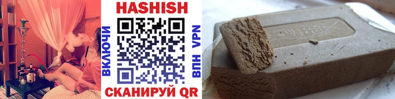 ГАШИШ гарик  купить наркоту  Чернушка 