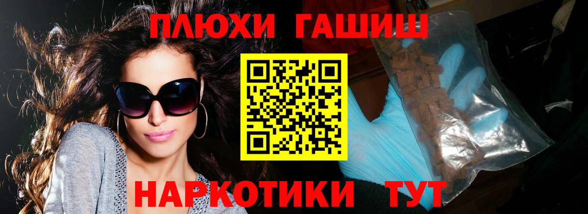 Чернушка  ГАШ ice o lator  Гашиш Ice-O-Lator  Вход с VPN 