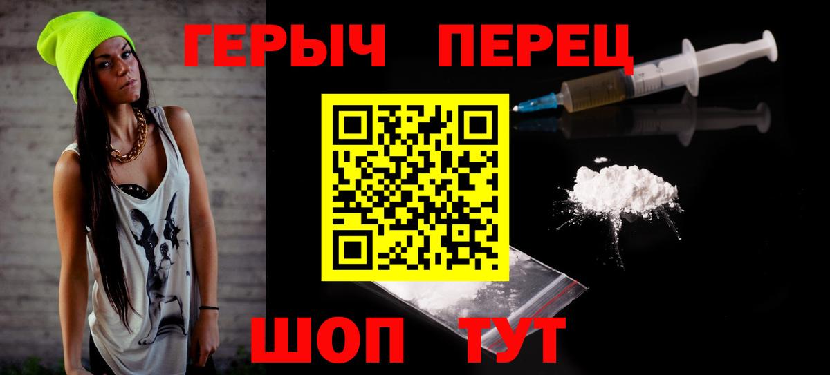 Чернушка  Героин афганец  ГЕРОИН  Вход с VPN 