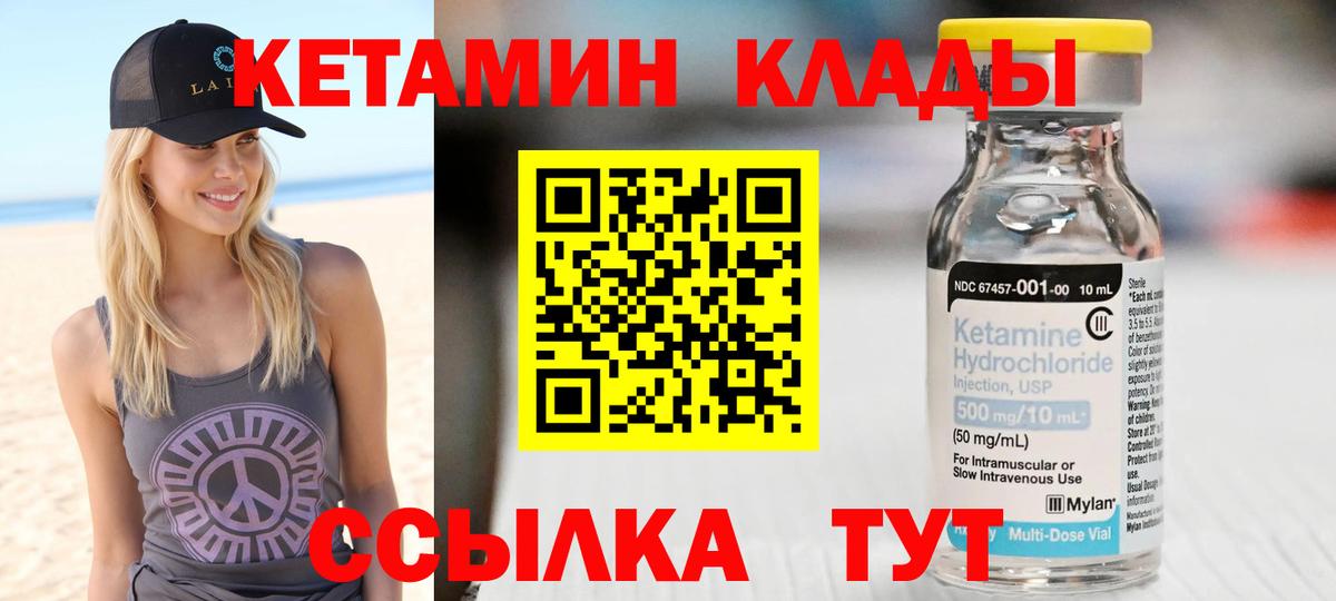 Каннабис  Вход с VPN  Кокаин  Чернушка  Гашиш  МАРИХУАНА  МЕФ  