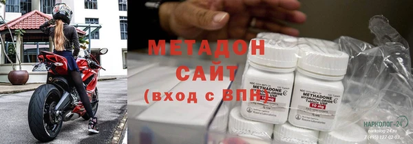 гашишное масло Магадан