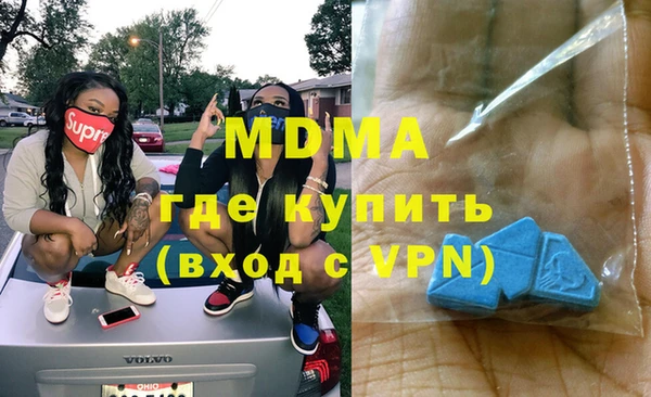 MESCALINE Магас