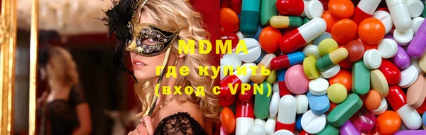 MESCALINE Магас