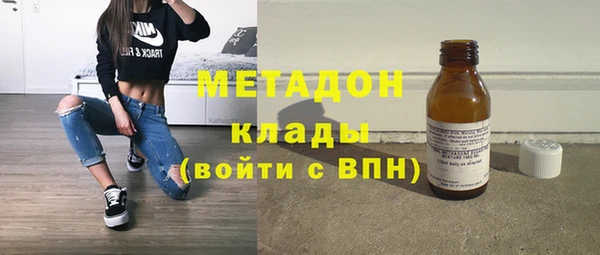 MESCALINE Магас