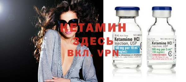 MESCALINE Магас