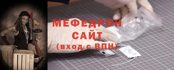 MESCALINE Магас