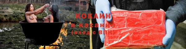 MESCALINE Магас
