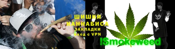MESCALINE Магас