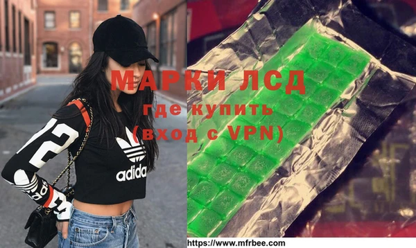 MESCALINE Магас