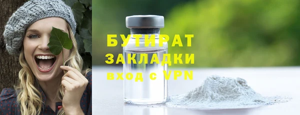 гашишное масло Магадан
