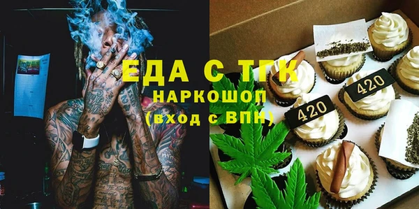 МДМА Майский