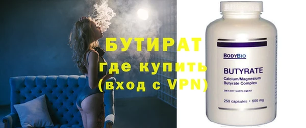 синтетический гашиш Березники