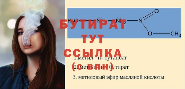 МДМА Майский
