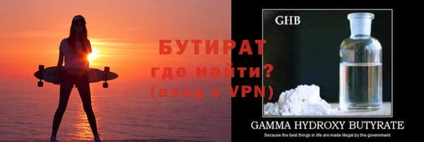 МДМА Майский