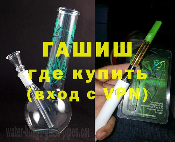 гашишное масло Магадан