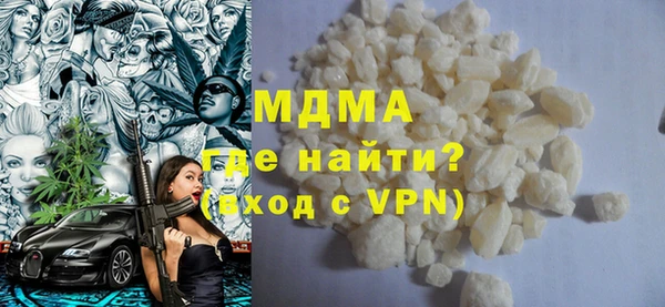 МДМА Майский
