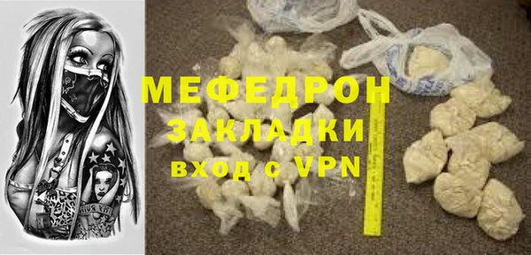 МДМА Майский