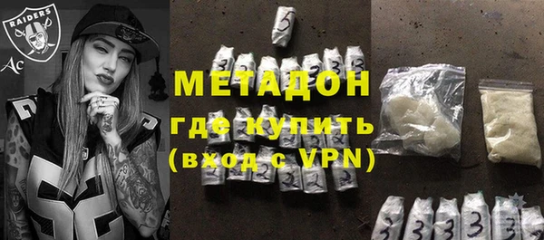 гашишное масло Магадан