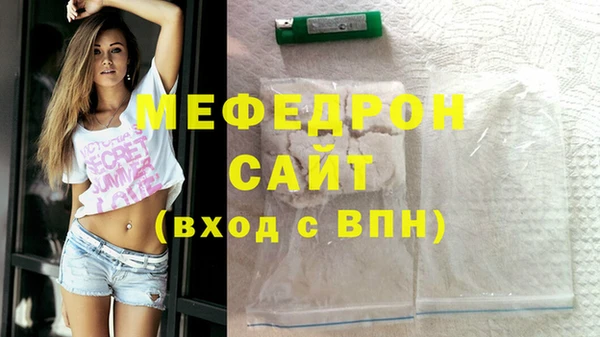 MESCALINE Магас