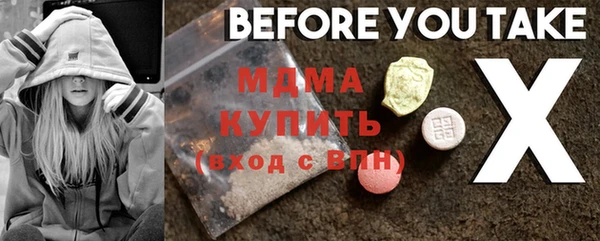 МДМА Майский