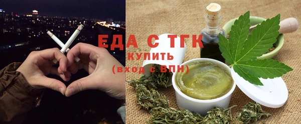 гашишное масло Магадан