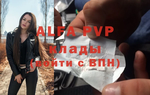 гашишное масло Магадан