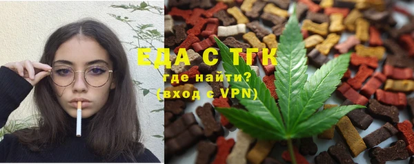 MESCALINE Магас
