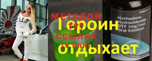 тгк Долгопрудный