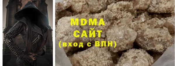 MESCALINE Магас