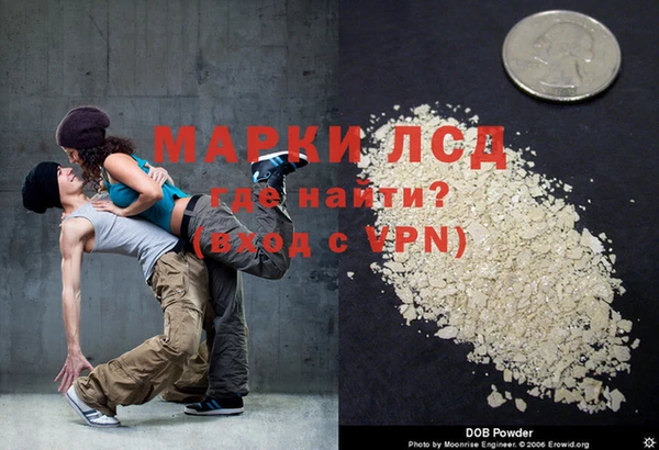 MESCALINE Магас