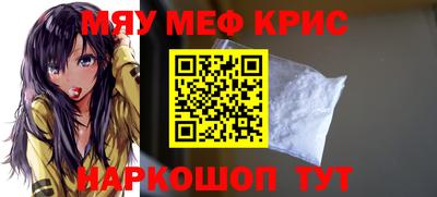 прущие крисы Донецк