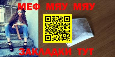 прущие крисы Донецк