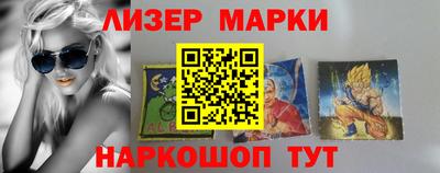МДМА Кинель