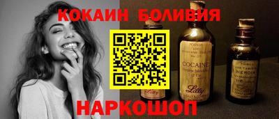 прущие крисы Донецк