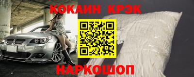 прущие крисы Донецк