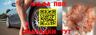 прущие крисы Донецк