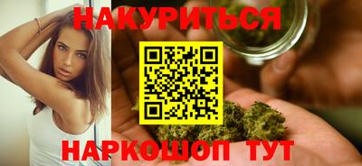 прущие крисы Донецк