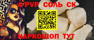 прущие крисы Донецк