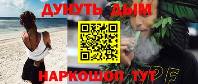 прущие крисы Донецк