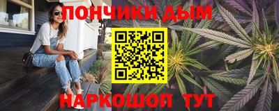 прущие крисы Донецк