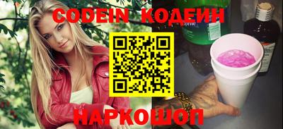прущие крисы Донецк
