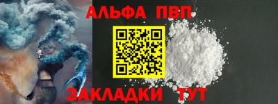 прущие крисы Донецк