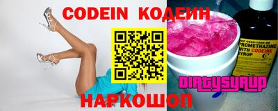 кокаин Донской