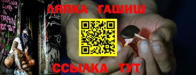 прущие крисы Донецк